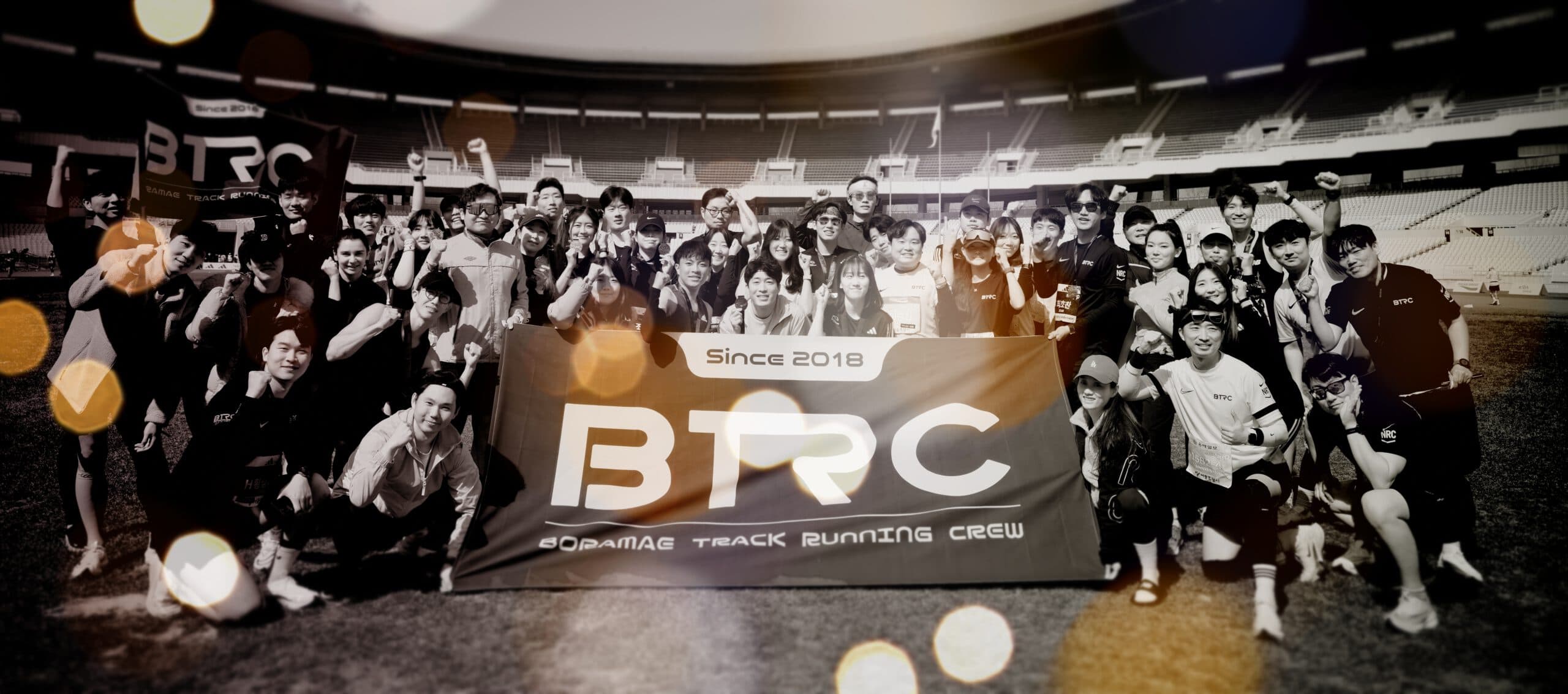 Boramae Track Running Crew